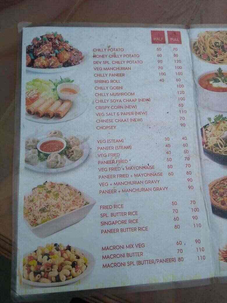 Dev Cyber Cafe menu