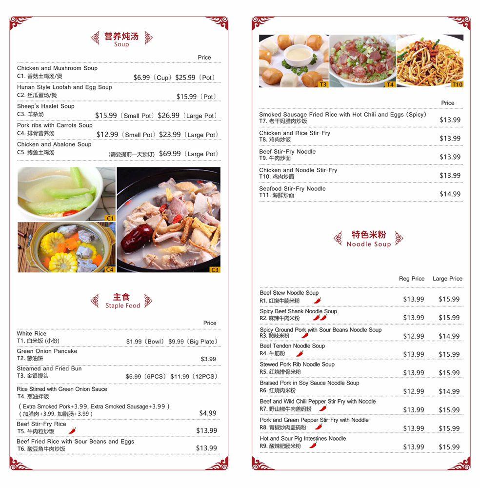 Carta del restaurante Noodle Talk, Los Altos
