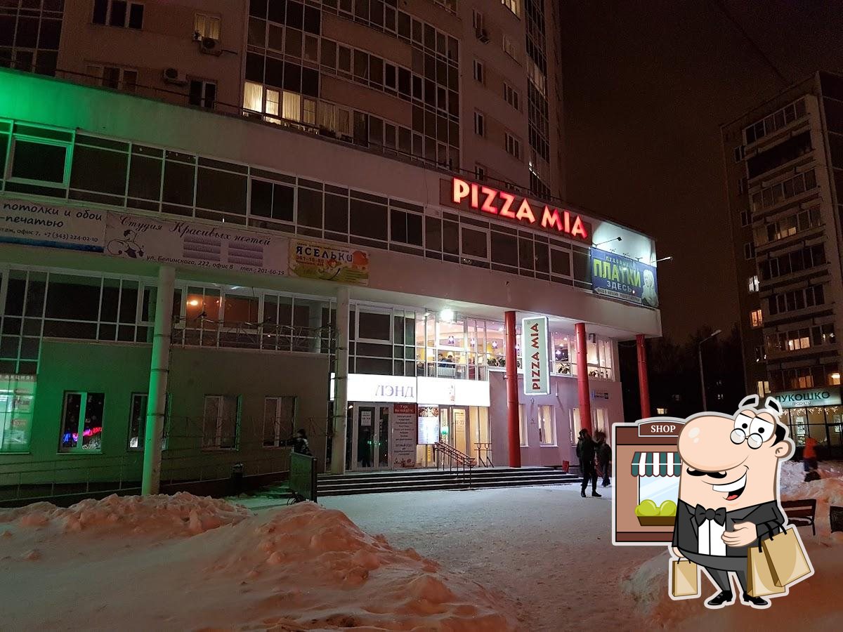 Ресторан Pizza Mia, Екатеринбург, улица Белинского - Меню и отзывы о  ресторане