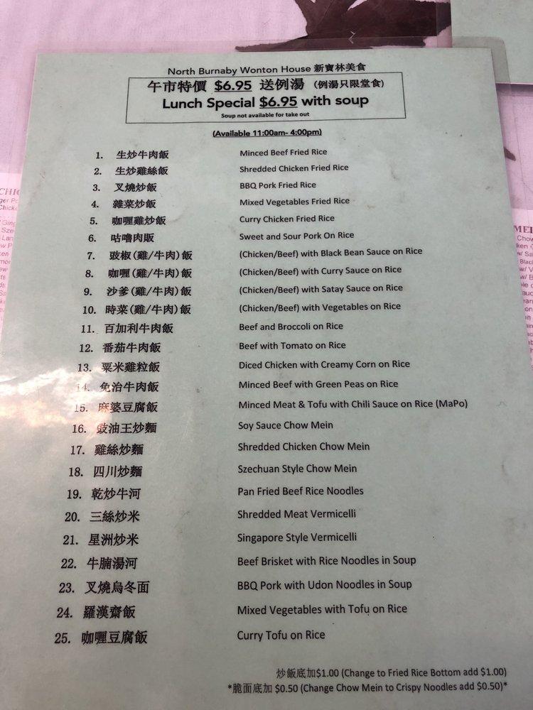 Menu at North Burnaby Wonton House restaurant, Burnaby, Hastings St