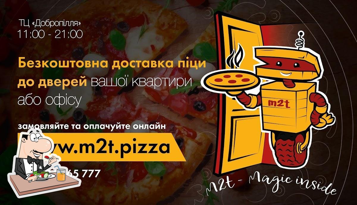 Ресторан M2T Pizza, Доброполье - Отзывы о ресторане