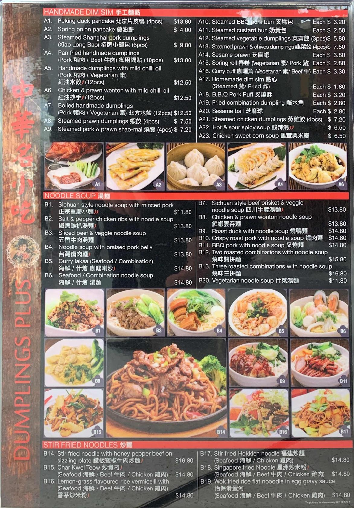 Menu At Dumplings Plus Restaurant Epping Shop K11 571 583 High St   R973 Dumplings Plus Tel84053612 Menu 