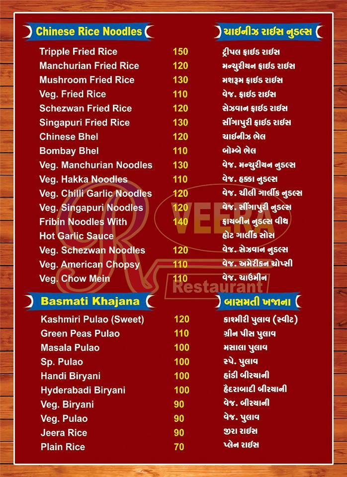 R VEERA Restaurant menu