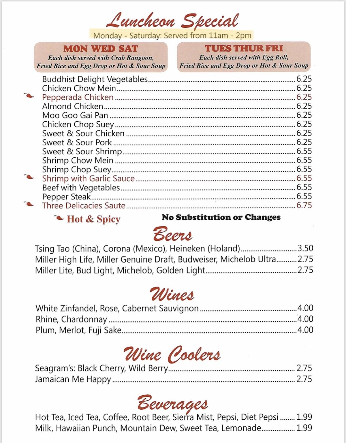 Menu at Peking Chinese Restaurant, Rhinelander