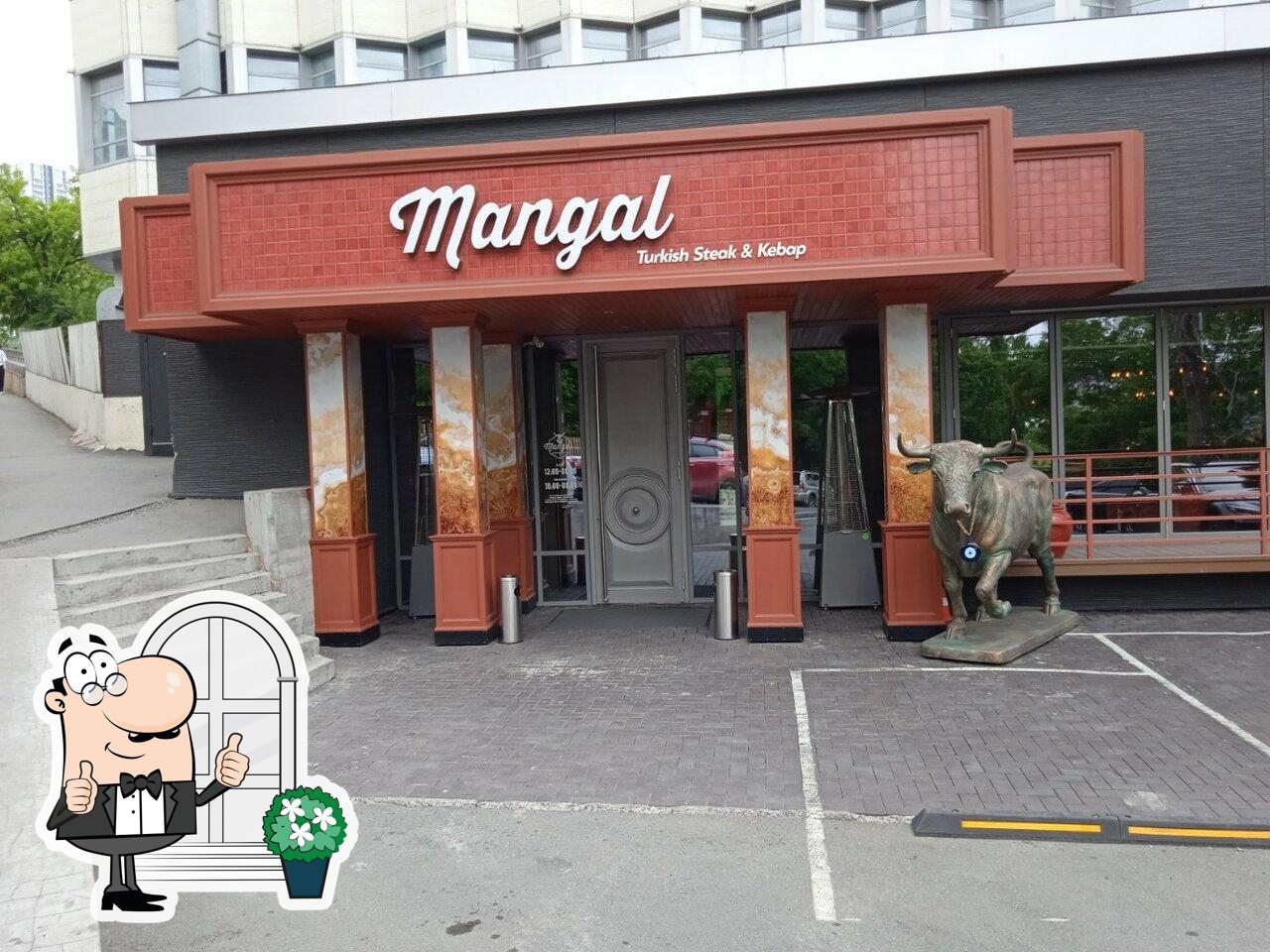 Кафе Mangal, Владивосток, Светланская улица - Меню и отзывы о ресторане