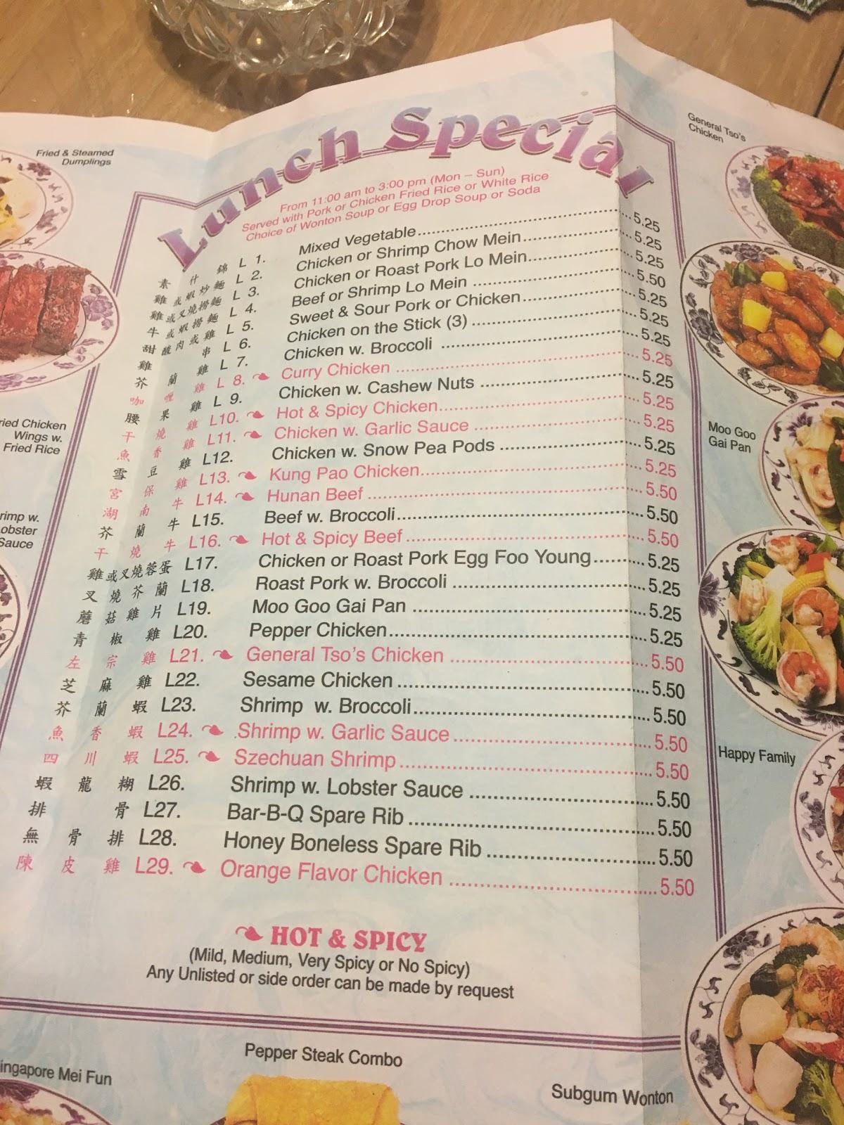 Menu at China House restaurant, Philadelphia, 7141 Ogontz Ave