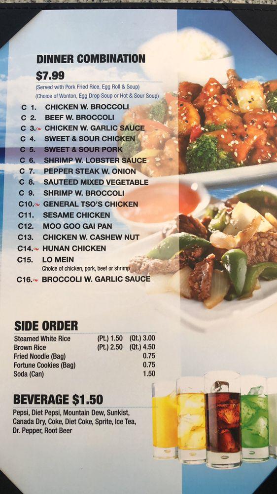 Menu at Star Garden restaurant, Cheektowaga