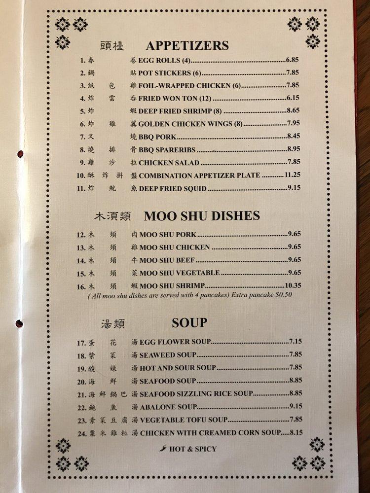Menu at Golden China Restaurant, Salinas