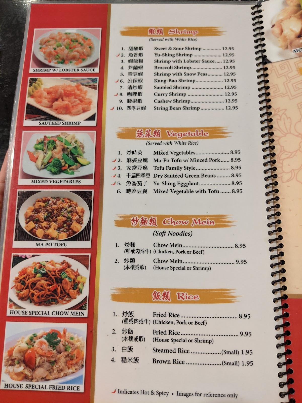 Menu at Golden Phoenix Chinese Restaurant, Lake Havasu City