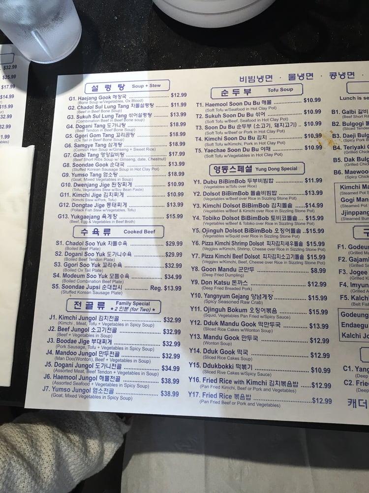 Menu at YD Tofu House Restaurant, Sacramento, Freeport Blvd