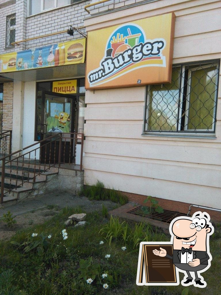 Кафе Mr. Burger, Зеленодольск, улица Комарова - Отзывы о ресторане