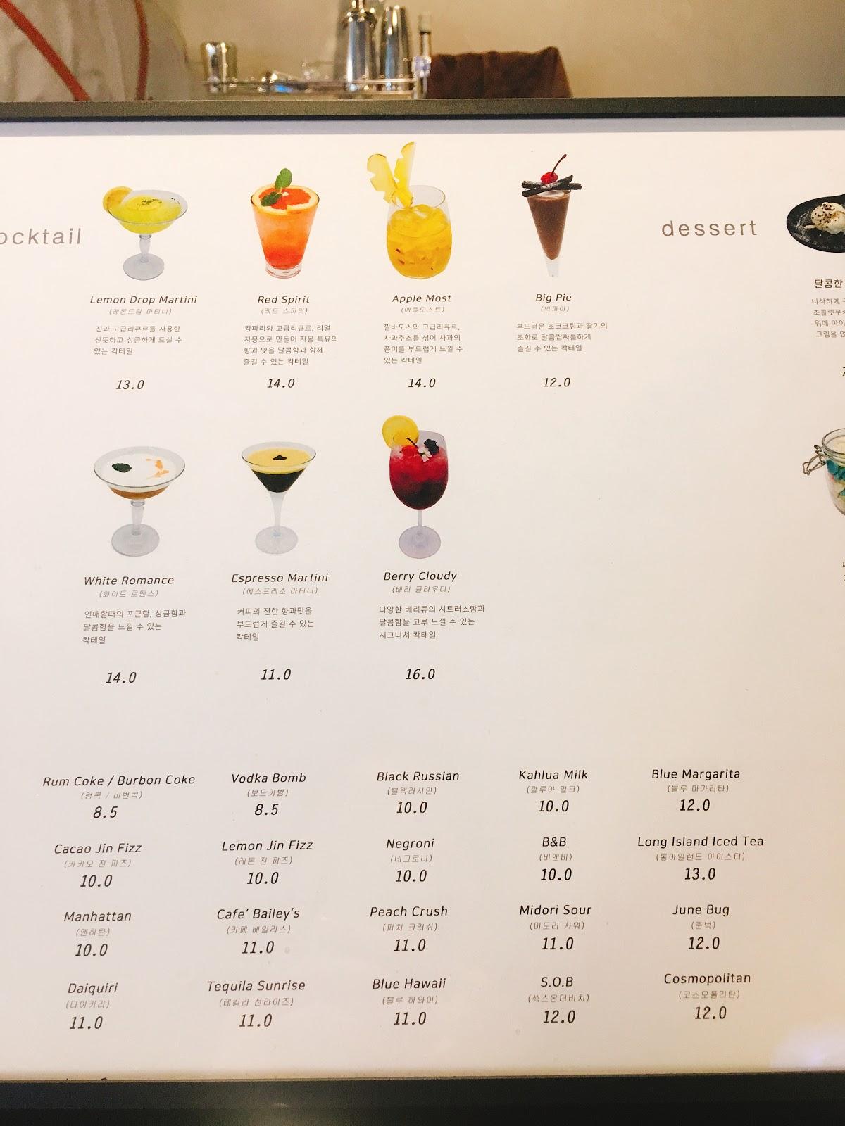 Menu at Cafe_El_Cielo, Seoul