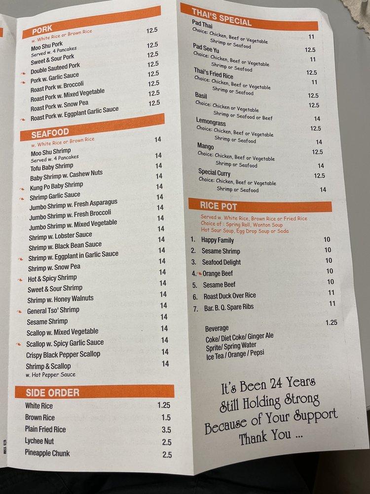 Menu at Red House restaurant, New York City, 203 E 14th St