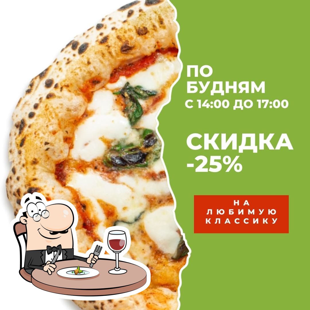 Ресторан Pizza Robertino, Краснодар, Рашпилевская - Меню и отзывы о  ресторане