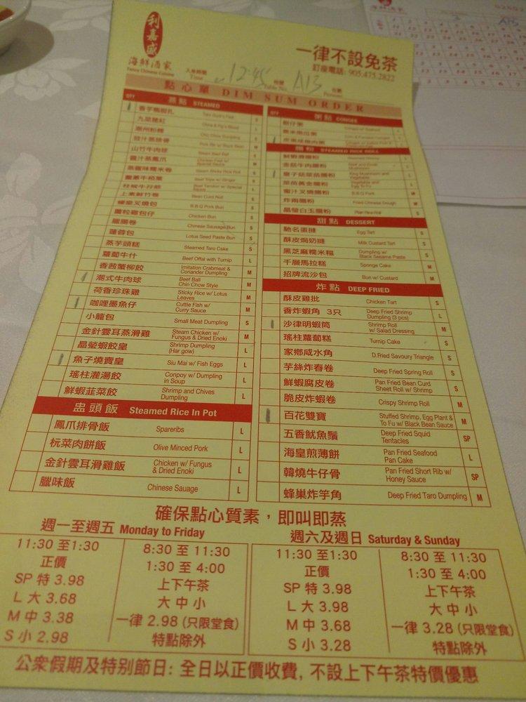 menu-at-fancy-chinese-cuisine-restaurant-markham