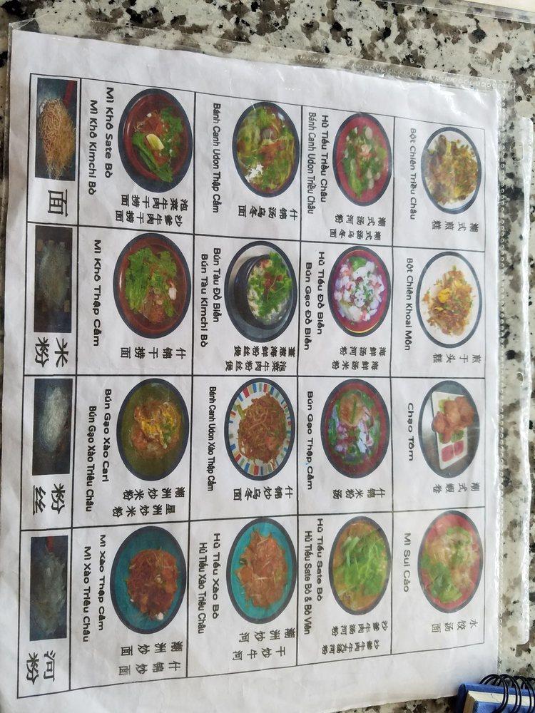 Menu at Jin Jin Deli restaurant, Portland