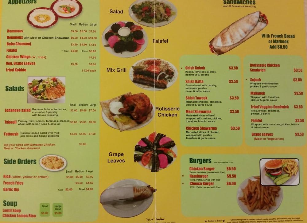 Menu at Golden Chicken and Meat Market restaurant, Dearborn