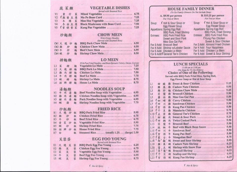 Menu At New Chinese Cuisine Restaurant Forest Grove 21st Ave   R994 Menu New Chinese Cuisine 2021 09 