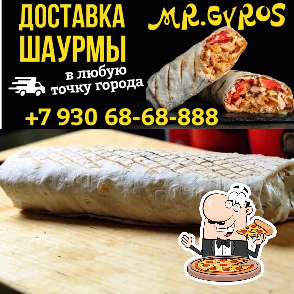 Ресторан Mr. Gyros, Арзамас - Отзывы о ресторане