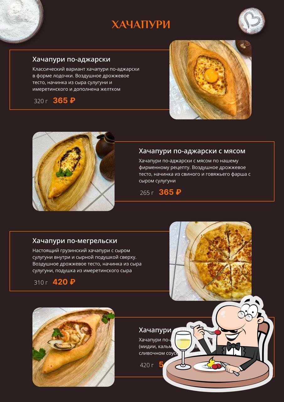 Adjapuri restaurant, Rybinsk - Menu du restaurant et commentaires