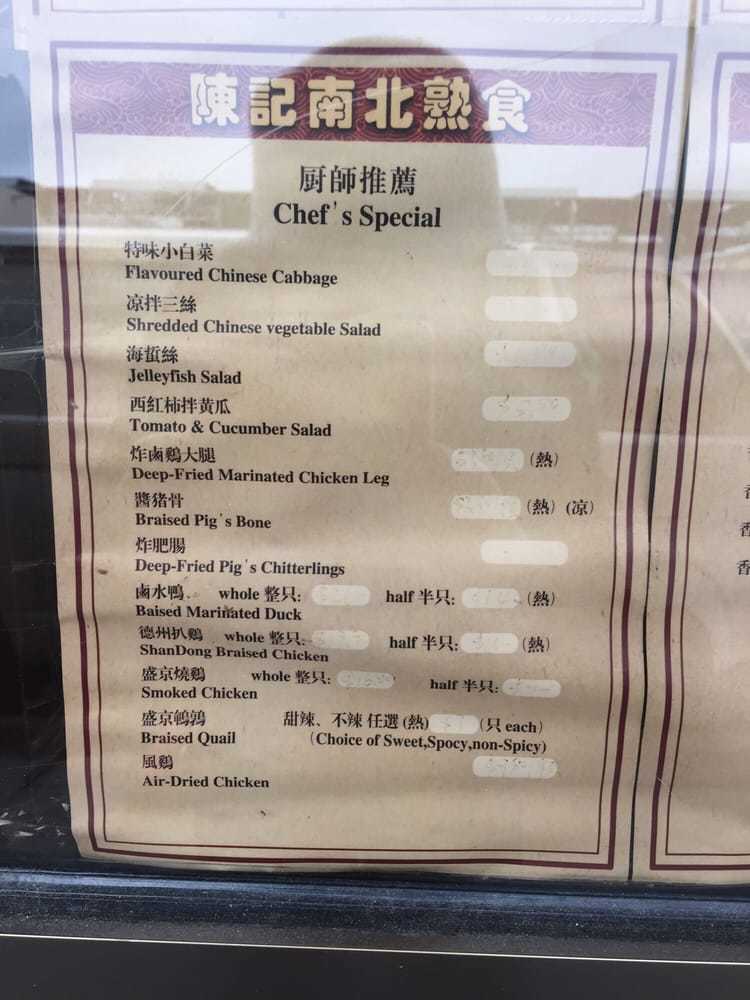 Menu at Baibu BBQ Restaurant, Box Hill