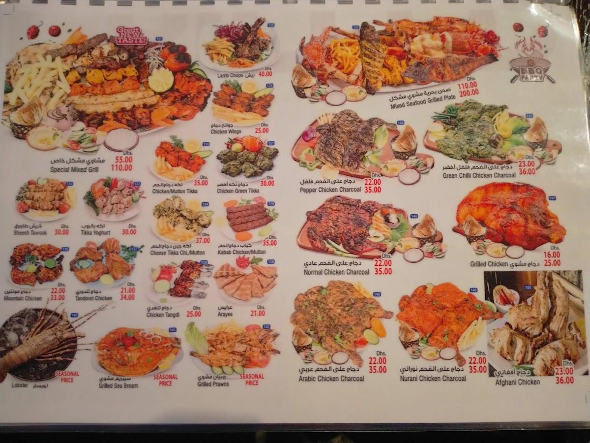 Menu at Eat hot & drink restaurant, Fujairah