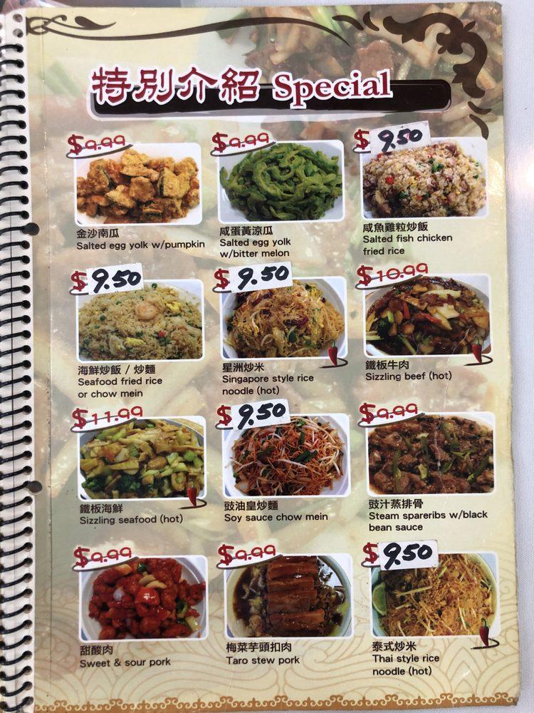 Menu at New Yong Kang Seafood Restaurant, Fremont