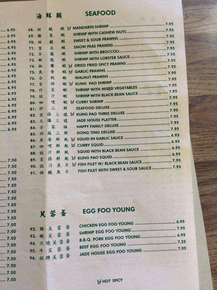 Menu at Jade House restaurant, Pittsburg