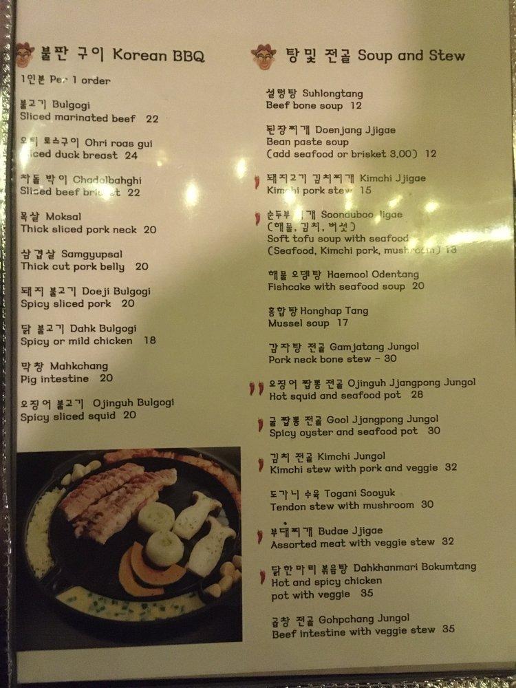 Menu at MUTA KOREAN BBQ & KARAOKE, Philadelphia