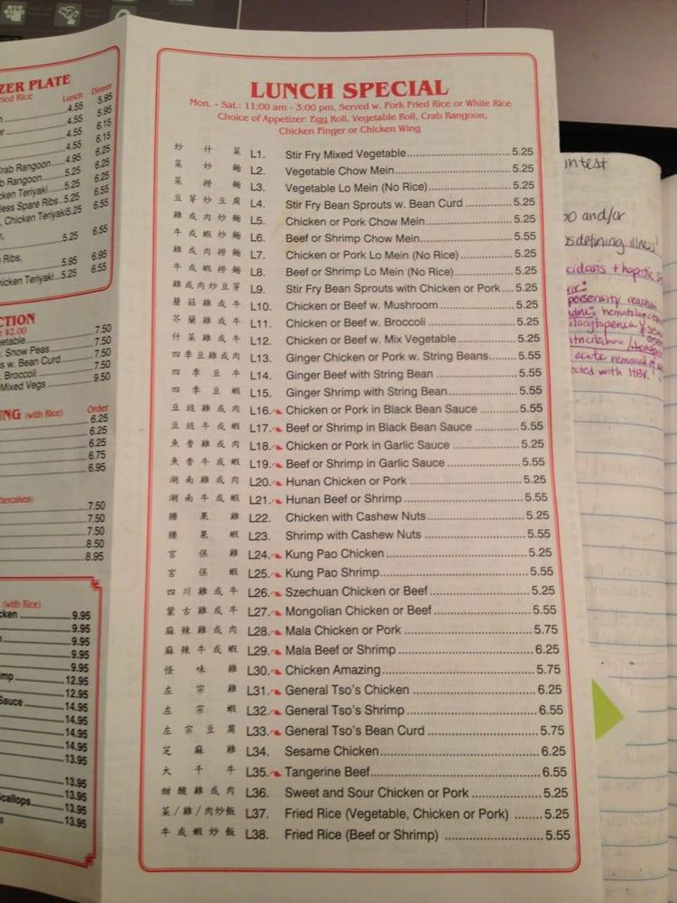 Menu at Jin Chinese Restaurant, Winooski