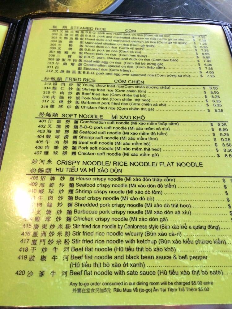 menu-at-first-chinese-bbq-plano-plano-coit-rd