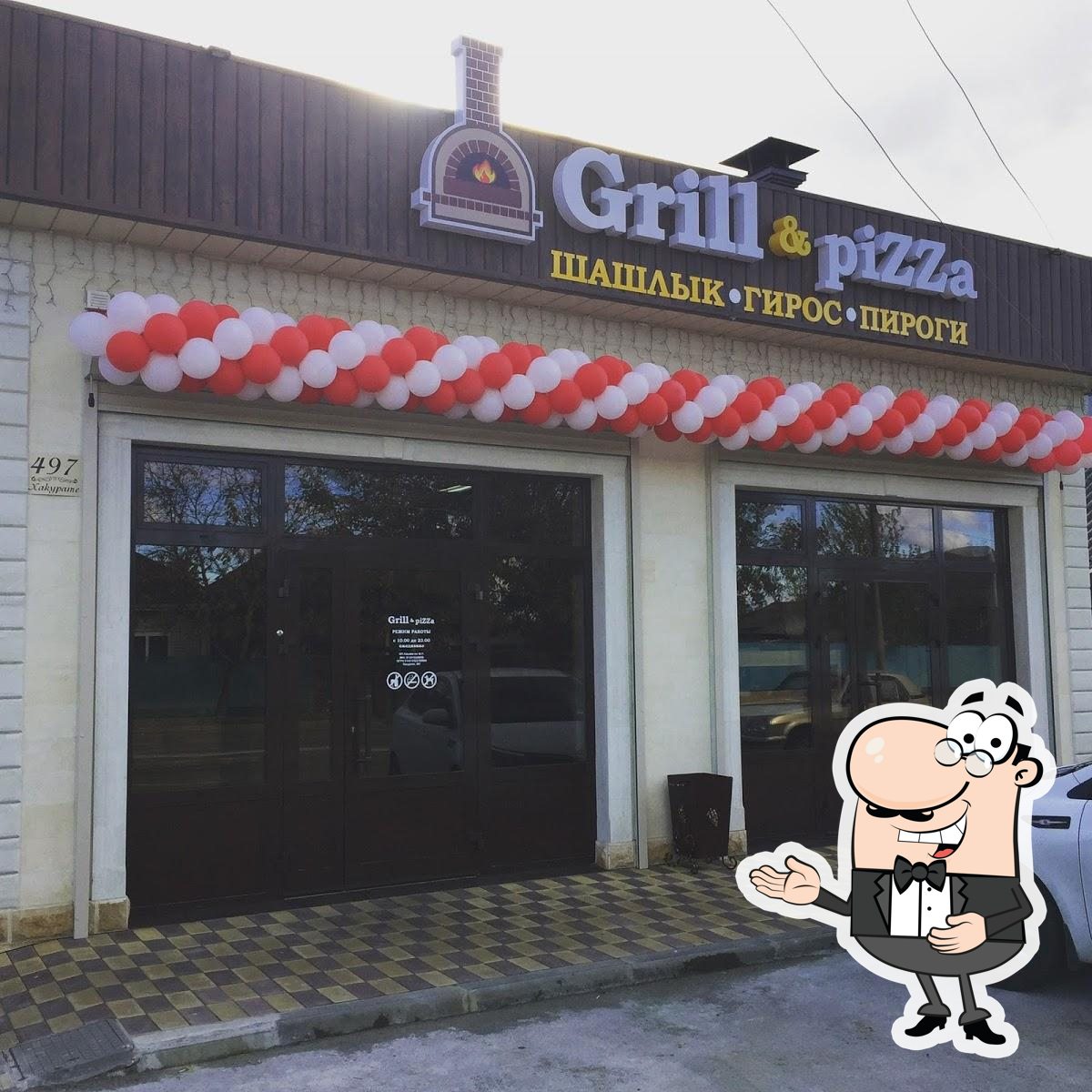 Ресторан Grill & Pizza, Майкоп - Меню и отзывы о ресторане