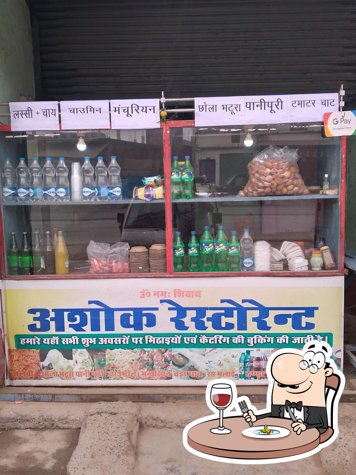 Ashok resturent, India