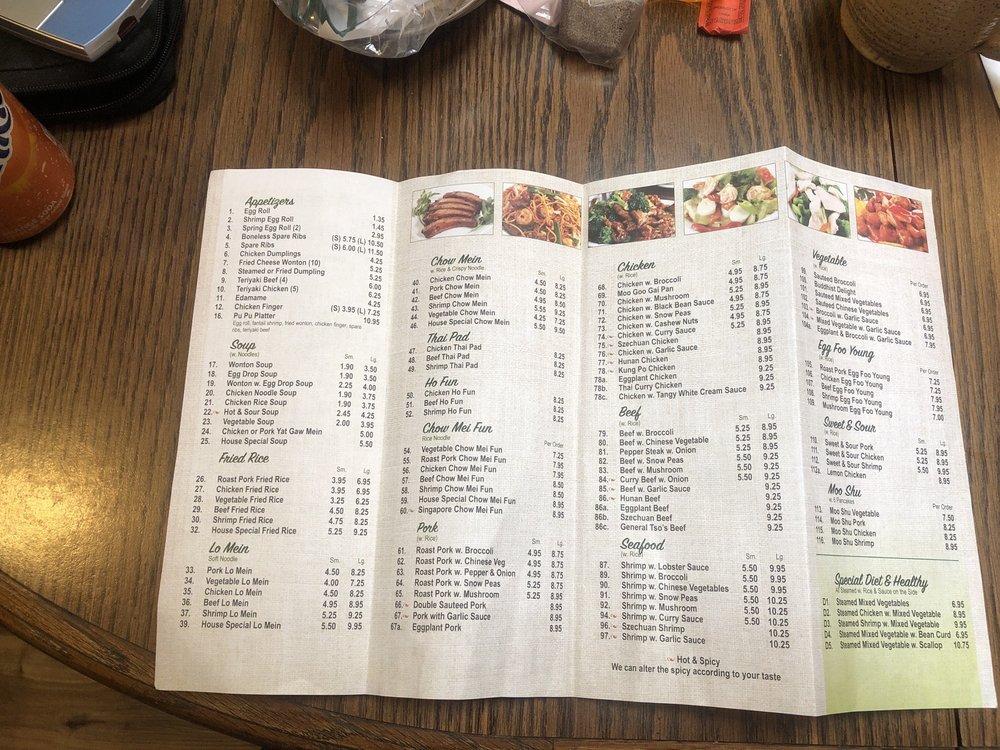 Menu at China House restaurant, Cortland