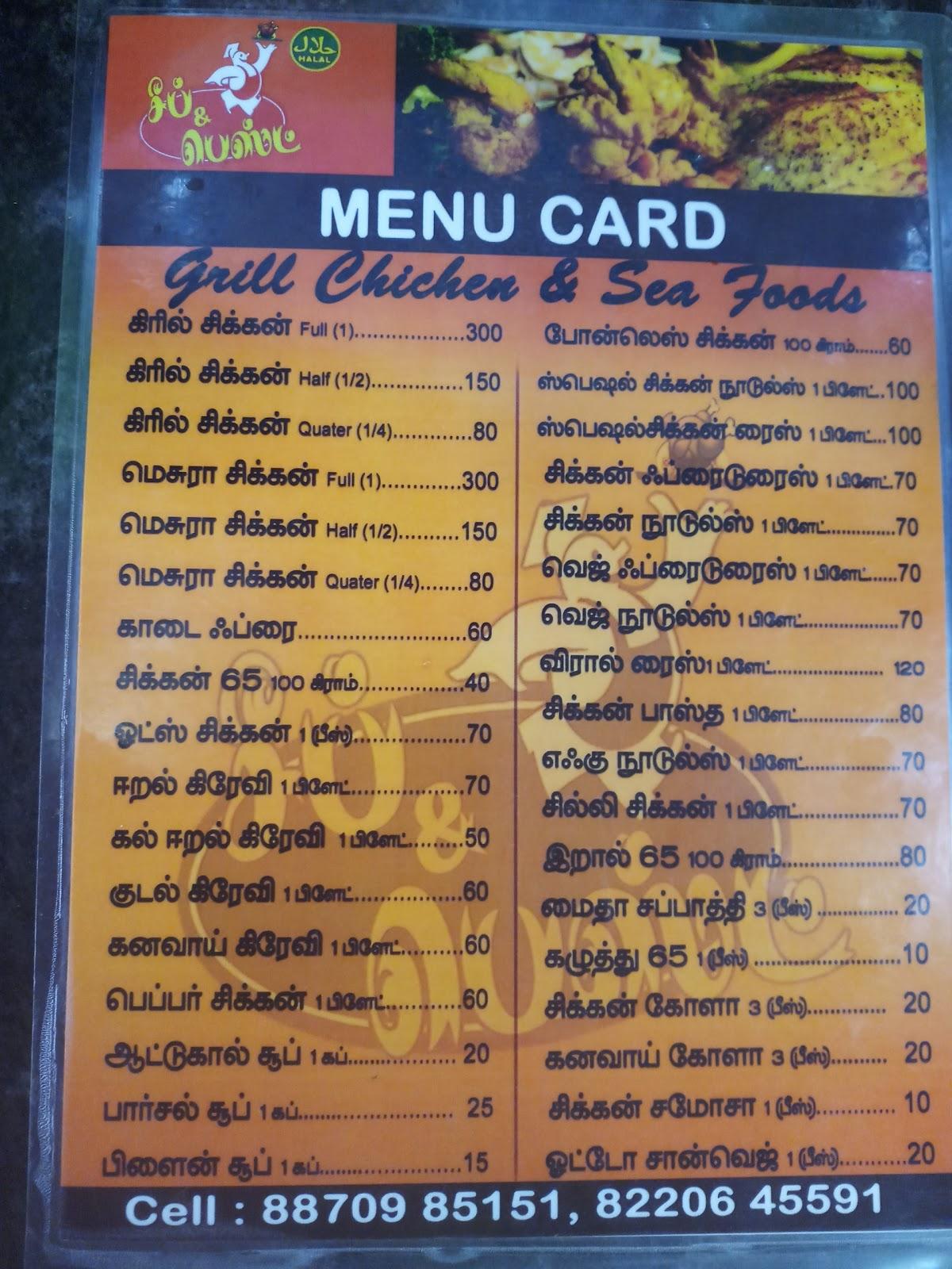 Cheap & Best Restaurant menu