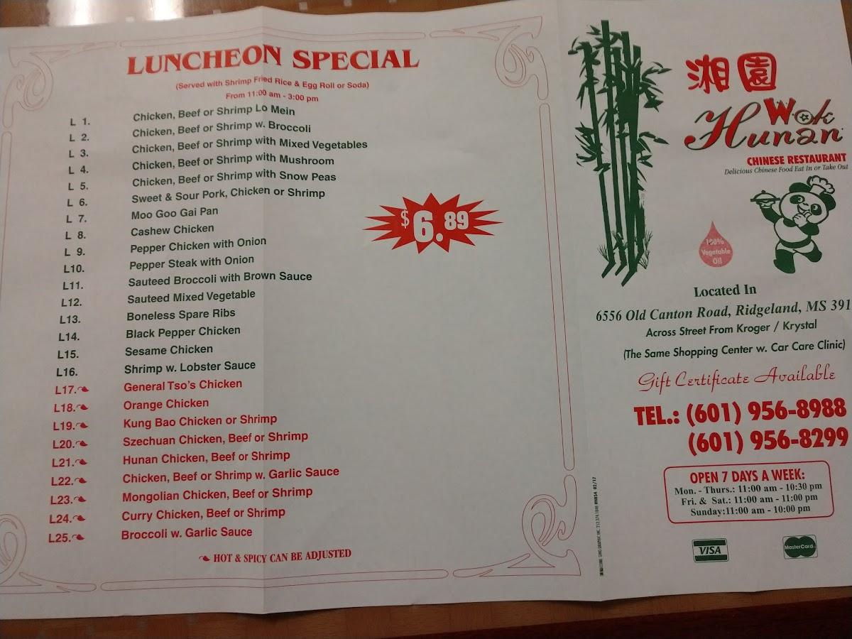 Menu at Hunan Wok Carry Out restaurant, Ridgeland