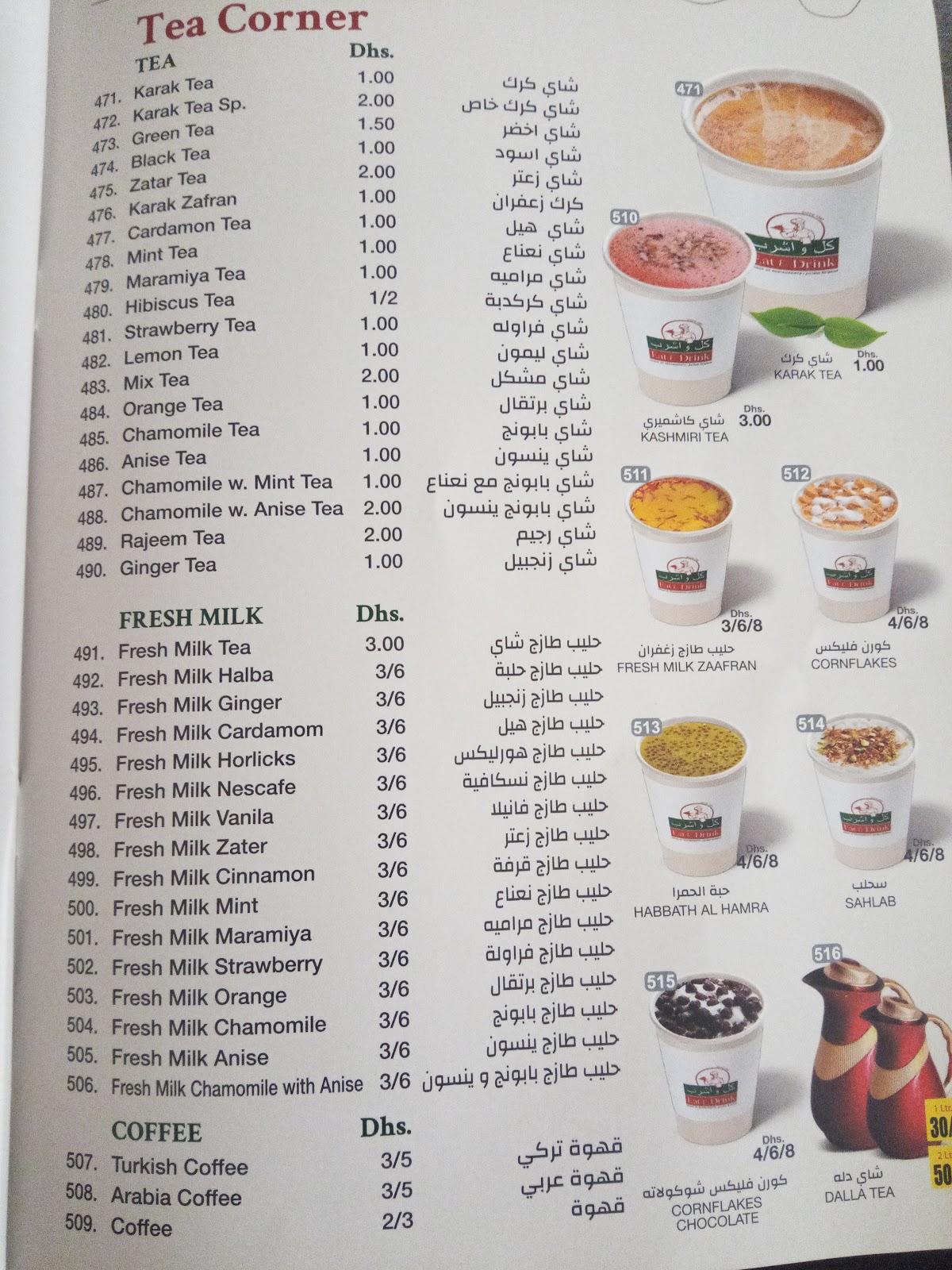 Menu at EAT AND DRINK restaurant, Al Lisaili