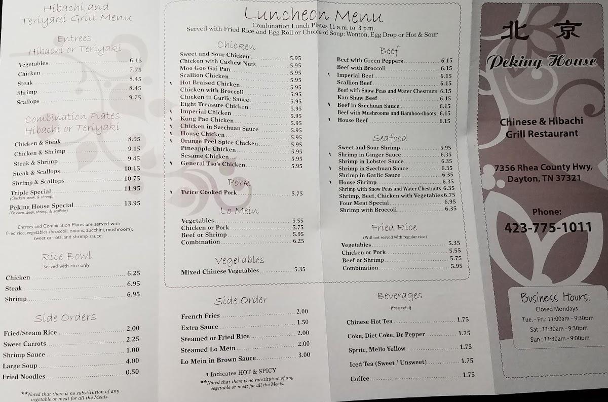 Peking House Restaurant Dayton Menu