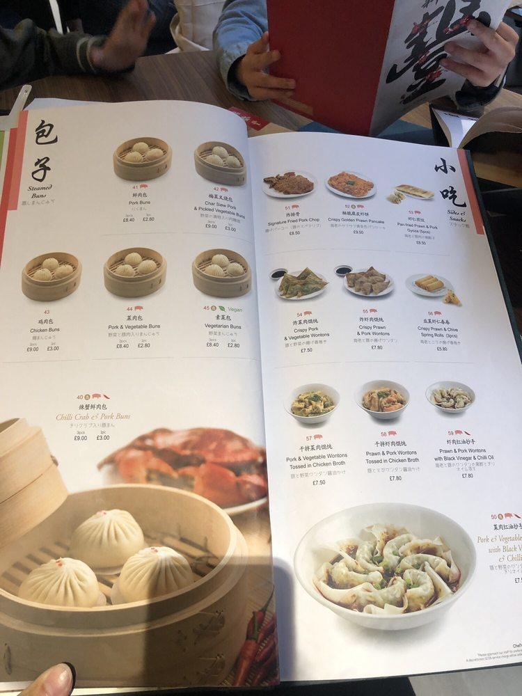 Menu At Din Tai Fung Covent Garden Restaurant London 5 Henrietta St menu-at-din-tai-fung-covent-garden-restaurant-london-5-henrietta-st