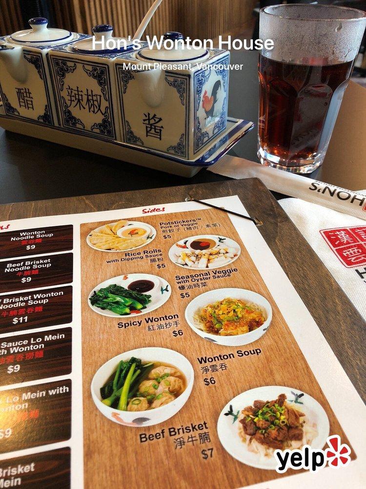 Menu at Hon's Wonton House Olympic Village restaurant, Vancouver
