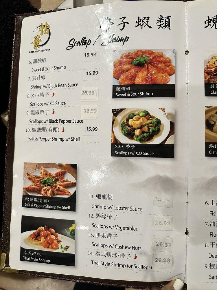 Menu at Rainbow Kitchen restaurant, Las Vegas
