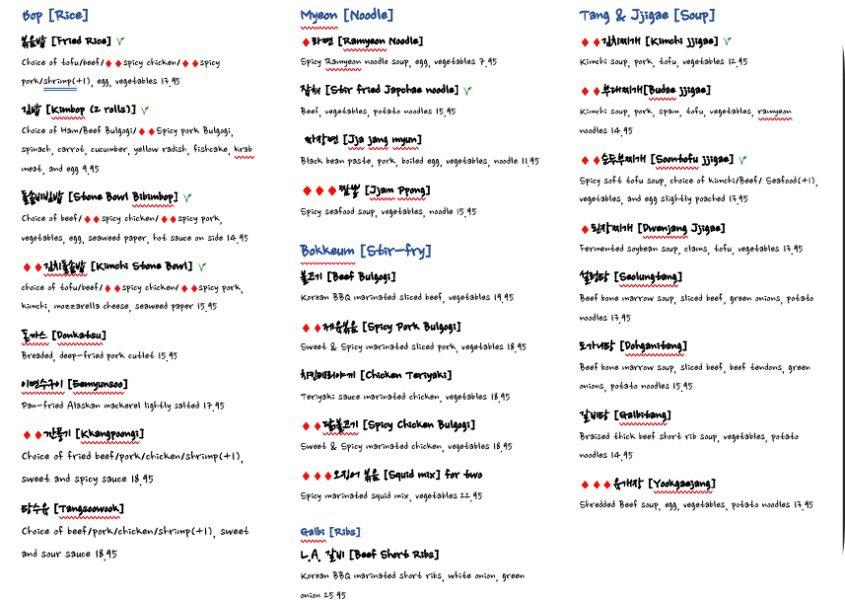 menu-at-matjoa-korean-bbq-restaurant-clearwater