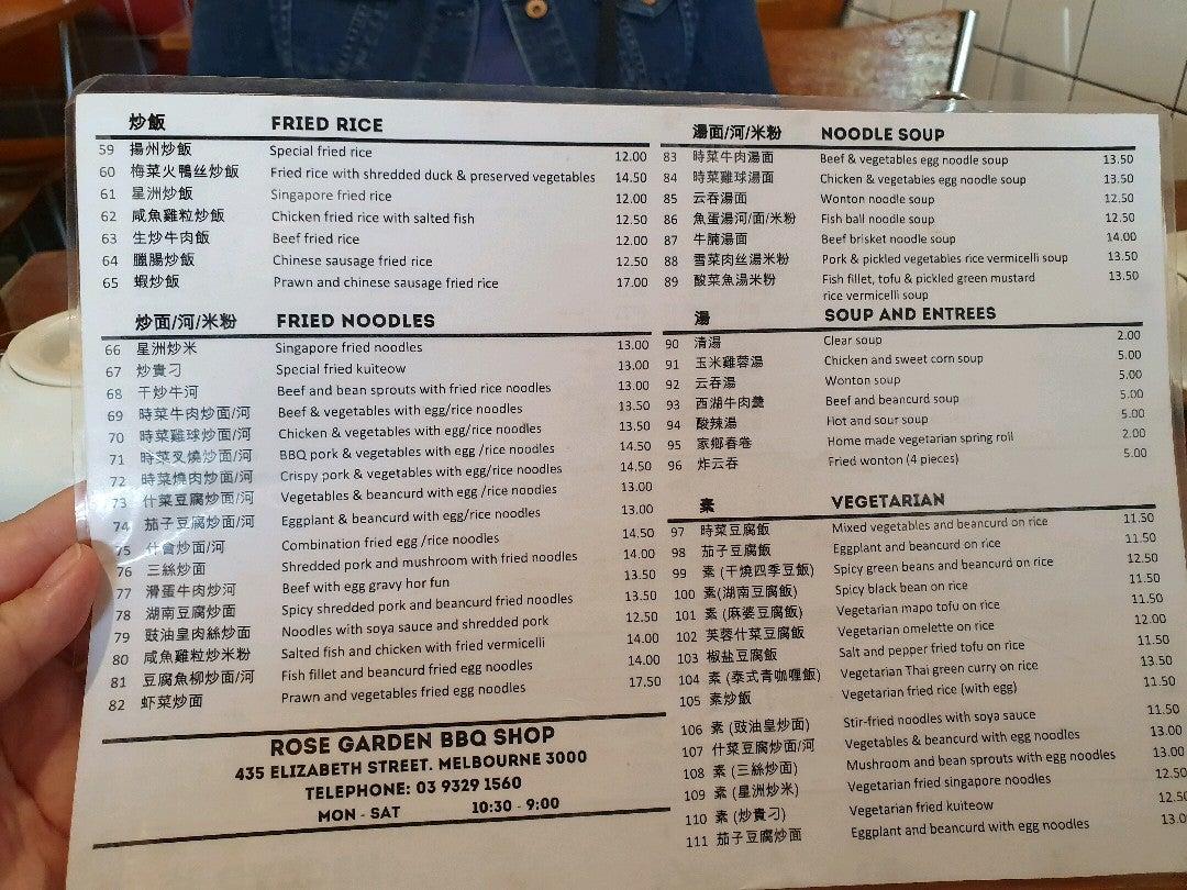 Menu at Rose Garden BBQ, Melbourne