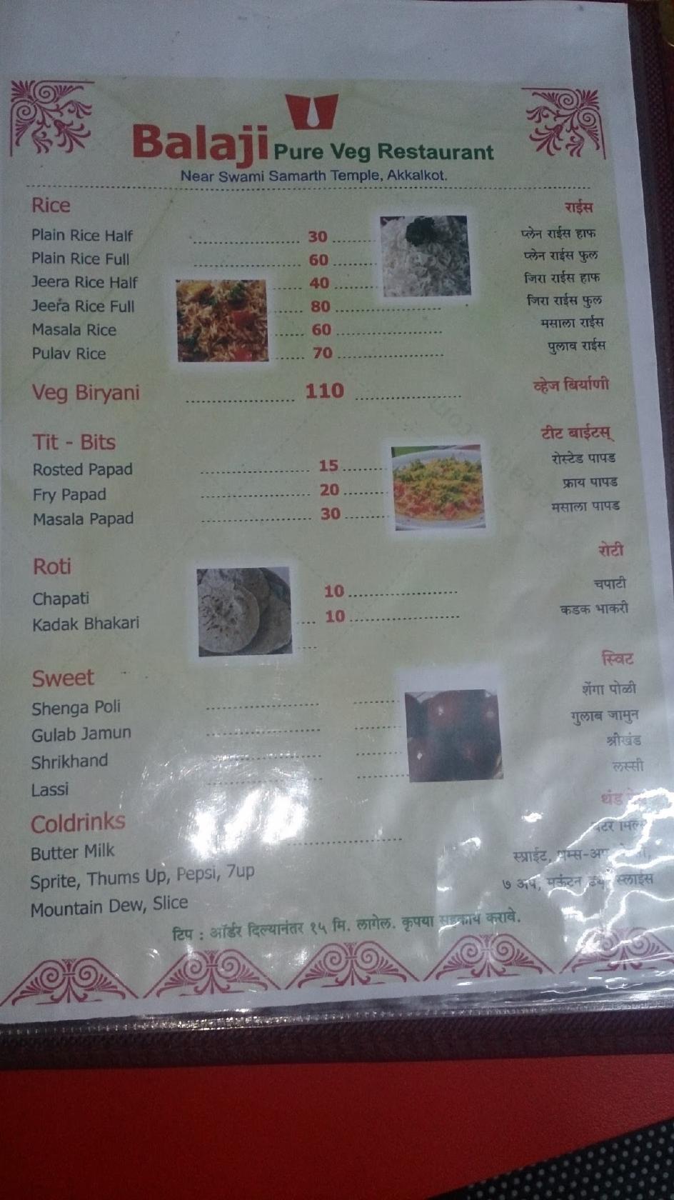 menu-at-balaji-pure-veg-restaurant-and-lodging-akkalkot