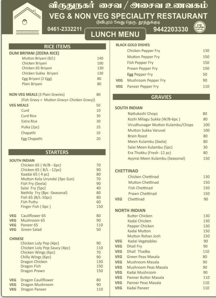 Home Kitchen Restaurant menu