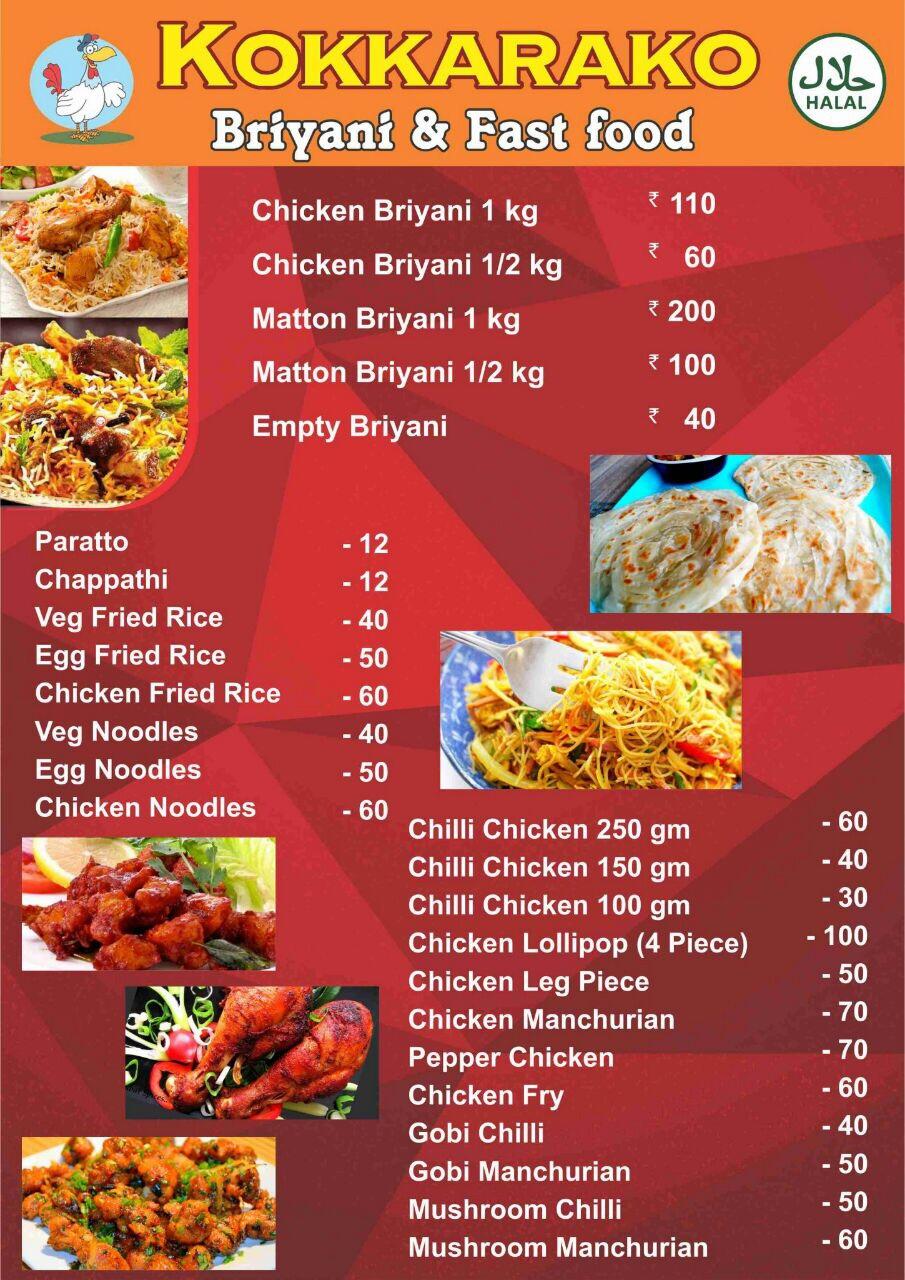 Kokkarakko - opposite to KFC Perundurai Road menu