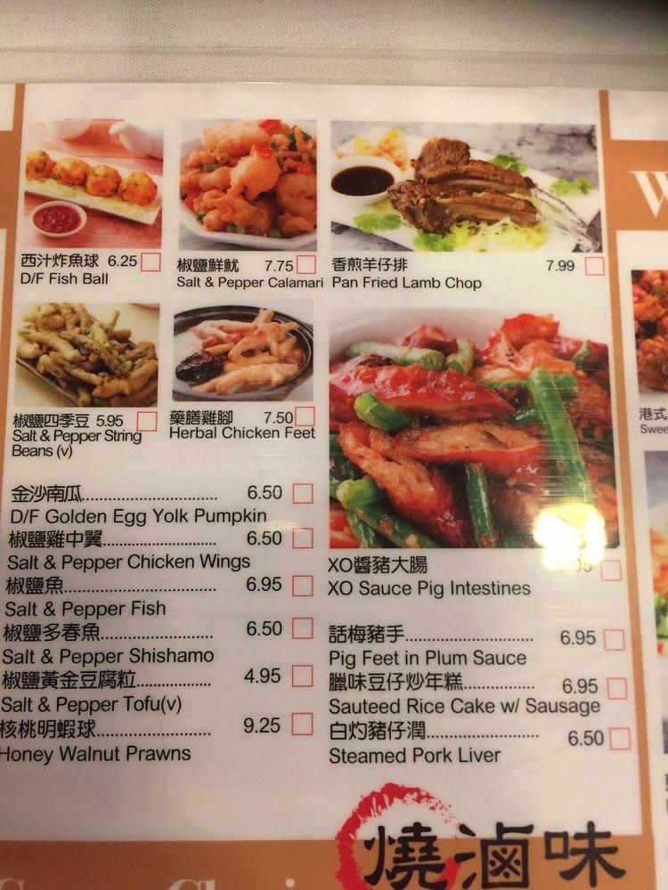 Menu at Hong Kong Lounge restaurant, San Francisco, Geary Blvd