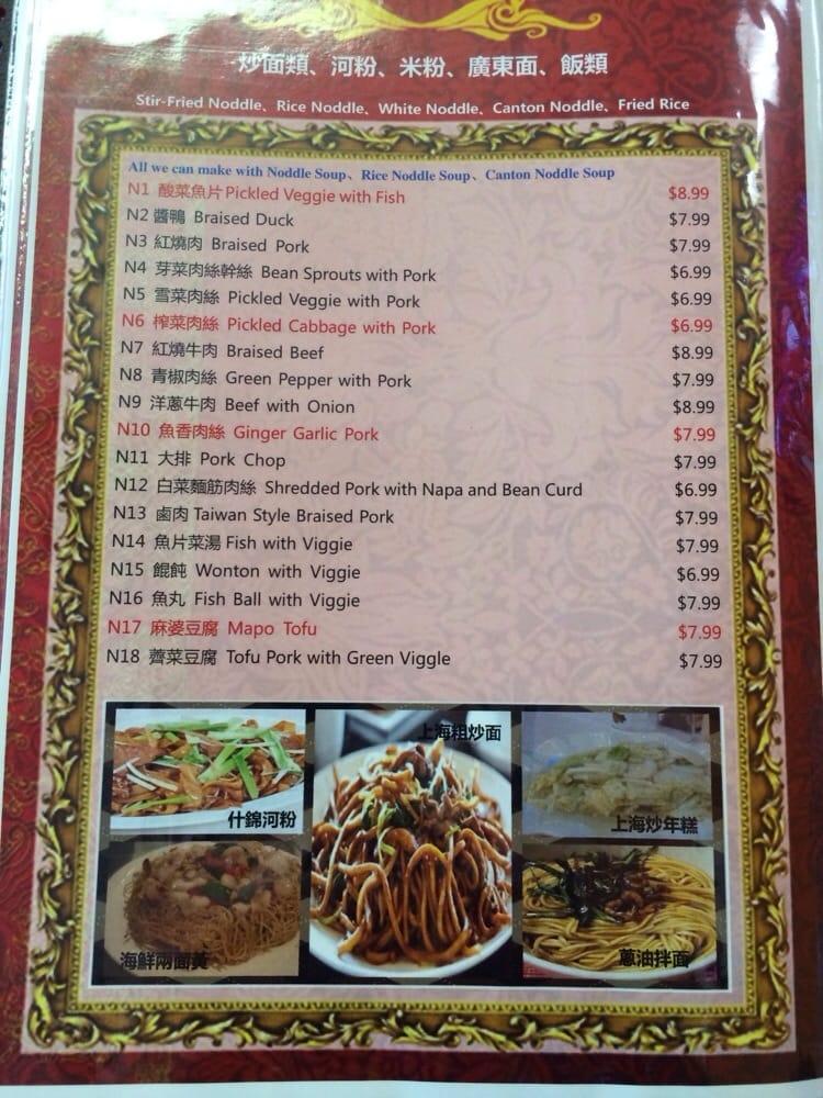 Menu at Best China restaurant, Canton