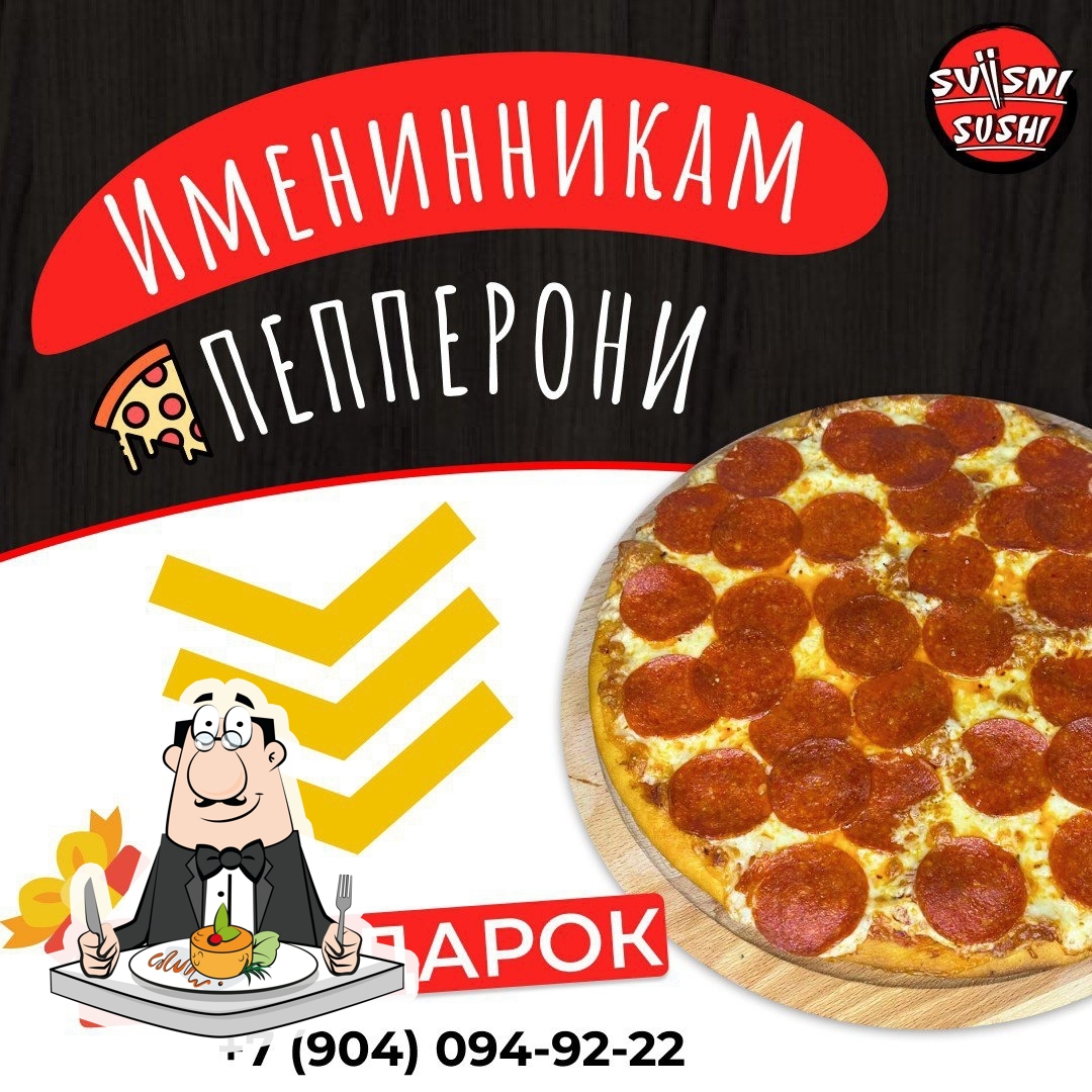 Ресторан Neko Sushi & Food, Десногорск - Меню и отзывы о ресторане