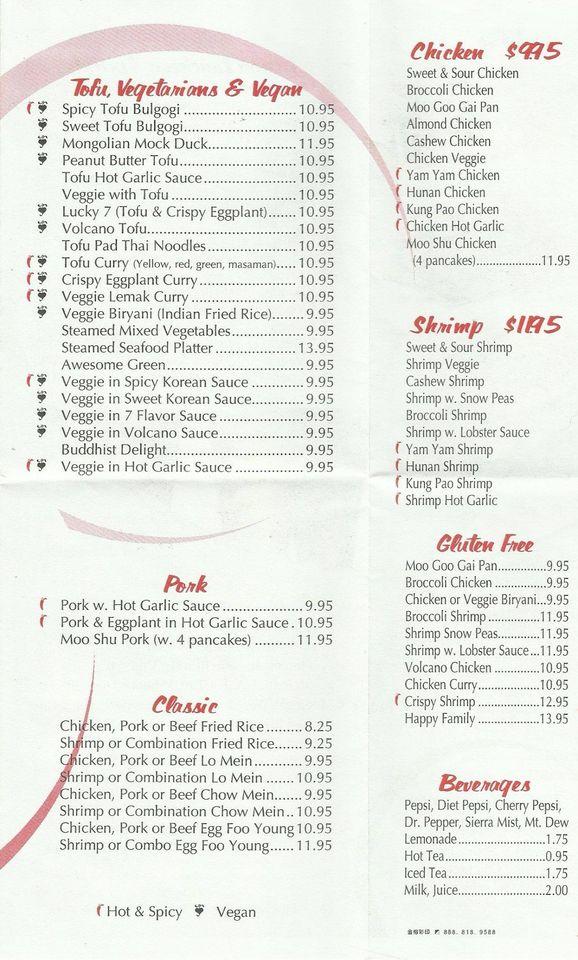 Menu at Jade Palace Restaurant, Bellevue